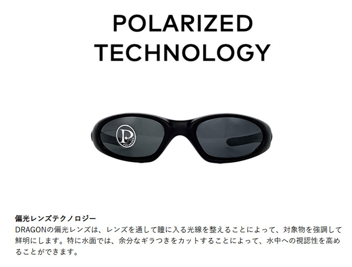 DRAGON サングラス ドラゴン THE BOX2 ボックス [11] ユニ