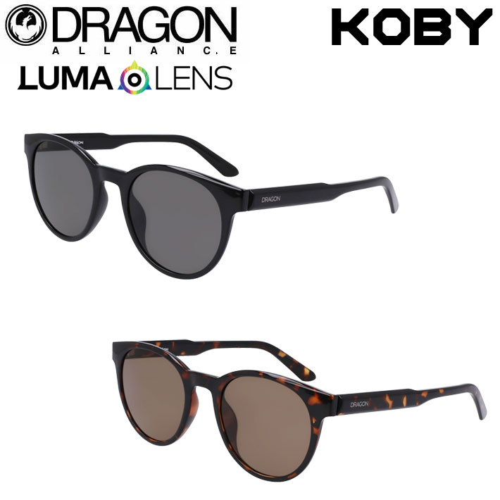 DRAGON サングラス ドラゴン KOBY コビー [8] ユニセックス LUMALENS ルーマレンズ ドライブ アウトドア プレゼント 日本正規品 DRAGON サングラス ドラゴン KOBY コビー [8] ユニセックス LUMALENS