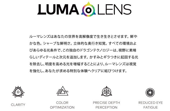 DRAGON サングラス ドラゴン LUNA ルナ [7] ユニセックス LUMALENS