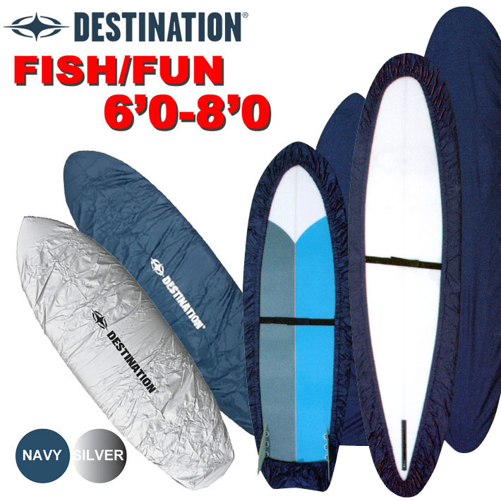 フィッシュボード用 レトロボード用 ファンボード用 デッキカバー DESTINATION デスティネーション 6'0～8'0 サーフボード用デッキカバー  サーフィン サーフボード ケース ディスティネーション [メール便送料200円対応]