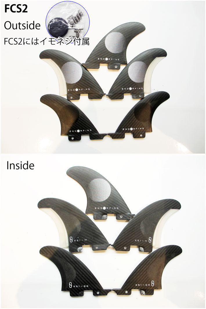 ENDORFINS KS1 3 FIN SET SMALL