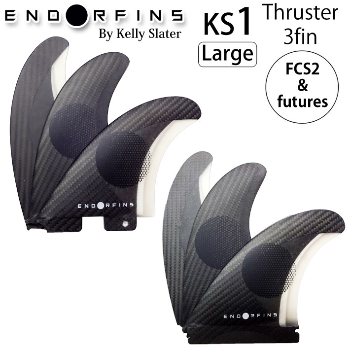FIREWIRE Slater Designs ファイアーワイヤー スレーターデザイン フィン ENDOR FINS エンダーフィン KS1 TRI  FIN [Large] future FCS2 カーボン 超軽量 ショートボード用 3枚 トライフィン