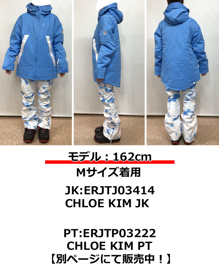 ロキシー 上下セット Sサイズ （BURTON スノーボードジャケット
