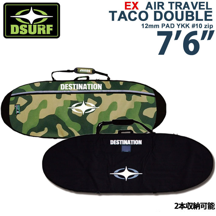サーフボードケース トラベルケース ファンボード ハードケース ダブル