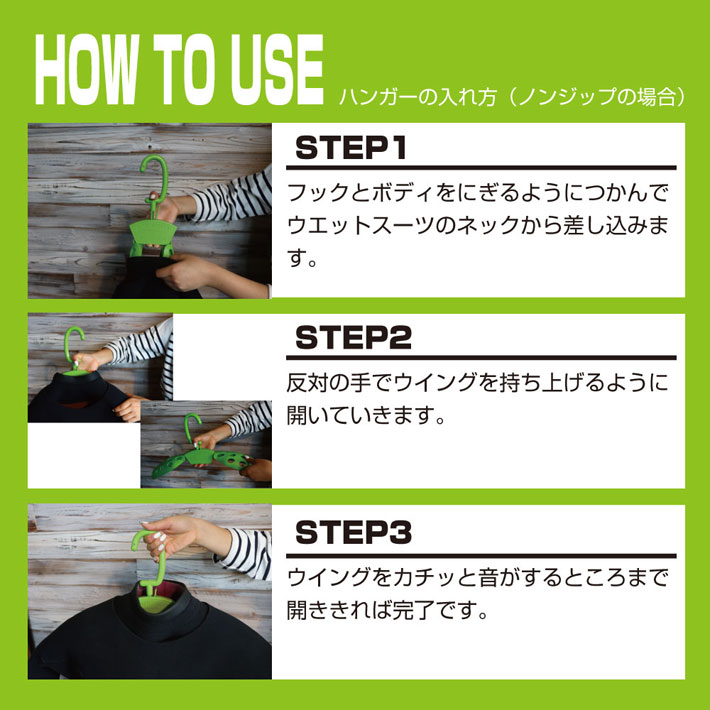 値下げ中！ウェットスーツ ハンガー付き⭐︎