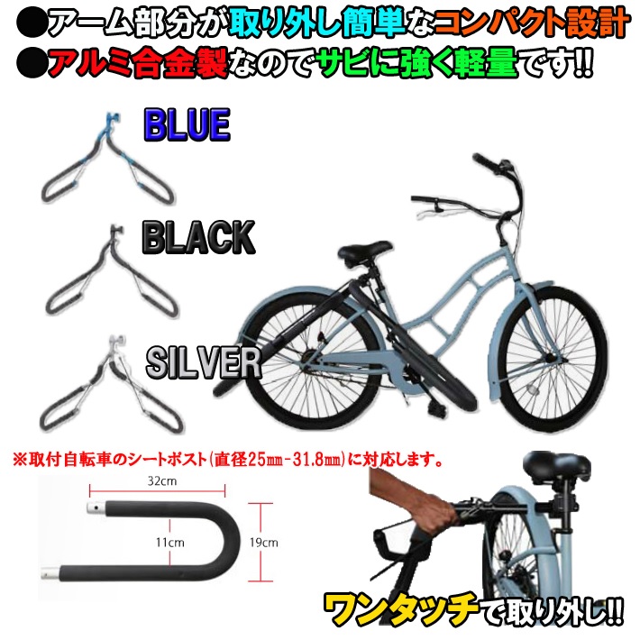 送料無料！ 】自転車用 サーフボード キャリア エアロ ブラック
