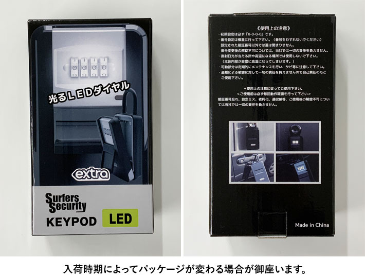 EXTRA エクストラ SECURITY BOX DELUXE DIAL セキュリティー