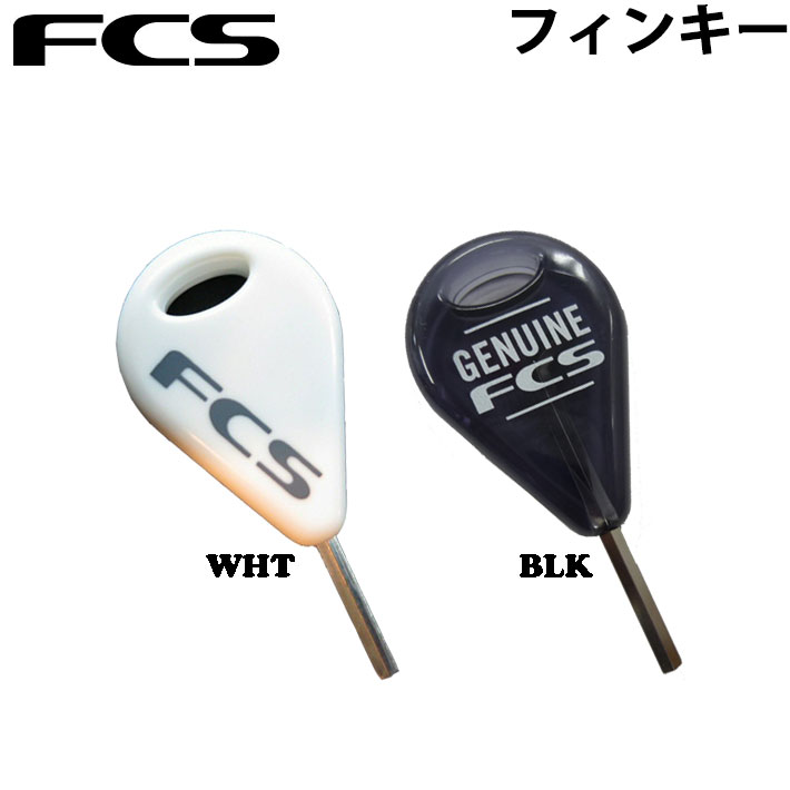 FCS エフシーエス フィンキー FIN KEY FCS2 Futures