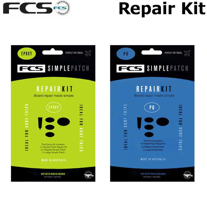 FCS リペア サーフィン Repair Kit リペアキット シンプルパッチ PU