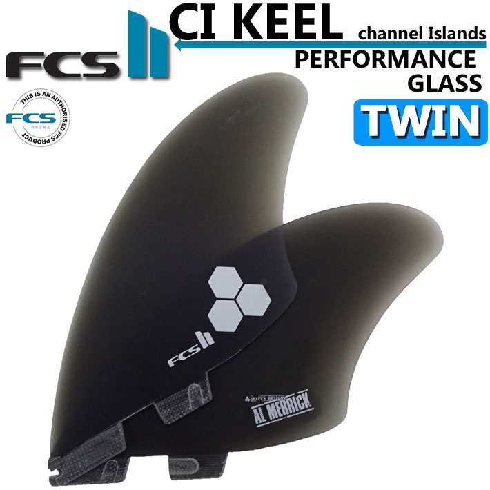 [店内ポイント20倍中!!] FCS2 FIN エフシーエス2 フィン CI KEEL TWIN FIN PG チャンネルアイランド アルメリック  シーアイ ツインキールフィン パフォ－マンスグラス [XL] トラディショナル Channnel Island's