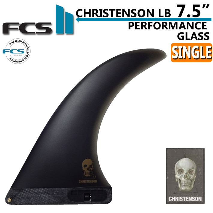 FCS2 エフシーエスツー MID SINGLE FIN 7'0 ミッド シングル