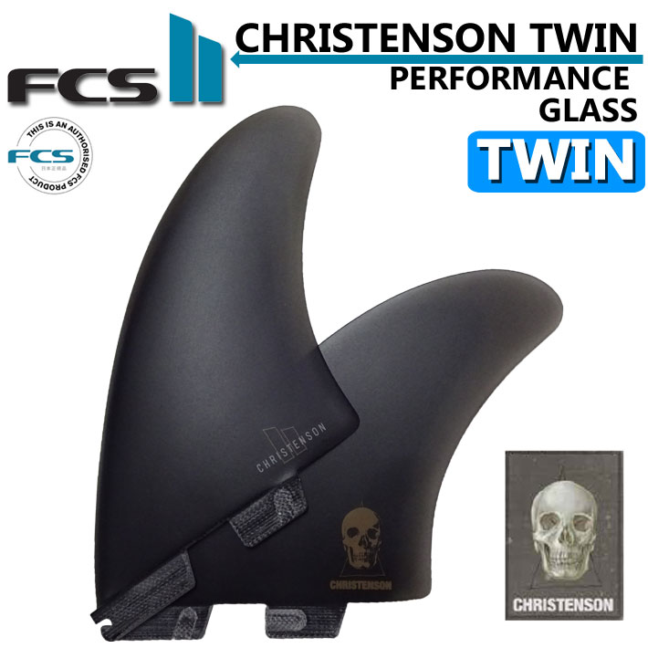FCS2 Christenson twin クリステンソン クリス ツインred - サーフィン 