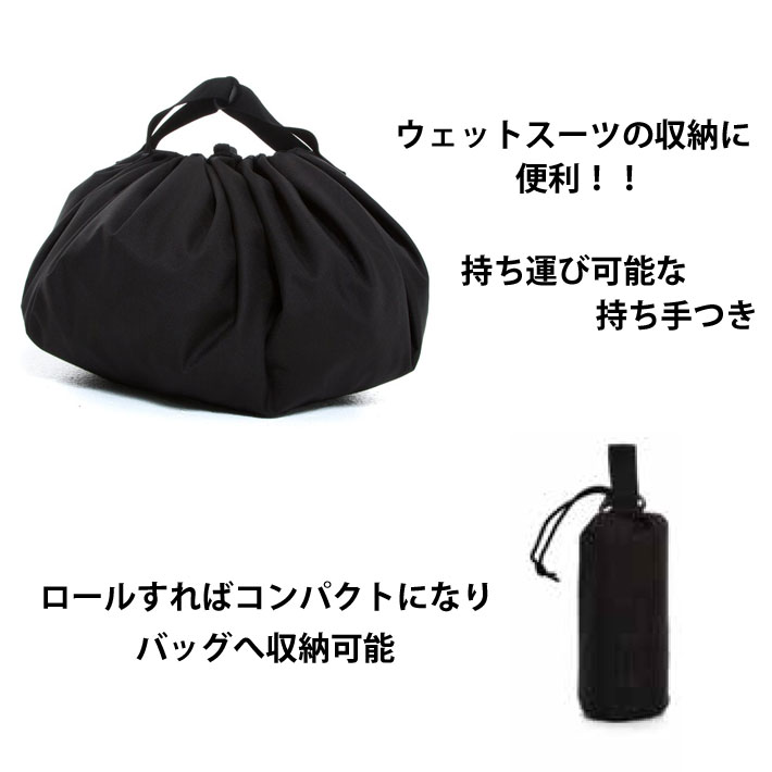 FCS エフシーエス CHANGE MAT チェンジマット ウェットバッグ ウェットスーツ 収納 着替え バッグ サーフィン