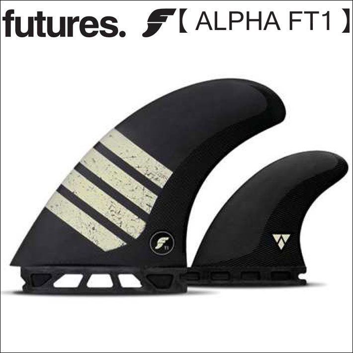future fin フューチャーフィン ALPHA アルファ FT1 CARBON ツインスタビライザー トライフィン 3枚セット 最軽量  サーフィン サーフボード [送料無料]