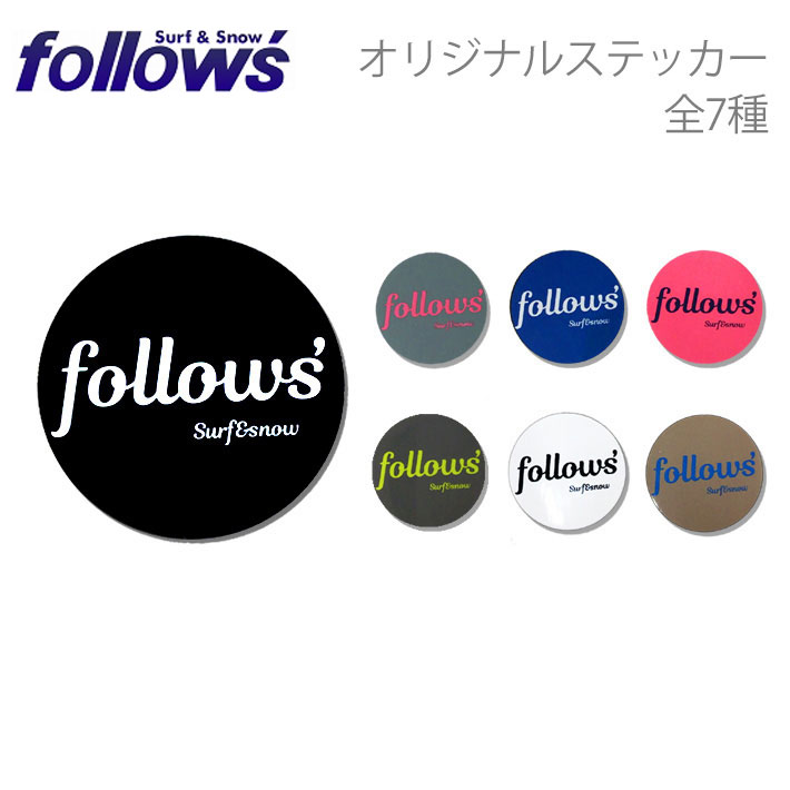 【非売品・数量限定】STS透明サーフボードステッカー 非売品・数量限定】STS透明サーフボードステッカー 非売品・数量