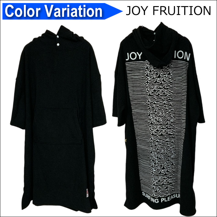 蛍光イエローフード付きポンチョ　FRUITION 蛍光イエローフード付きポンチョFRUITION