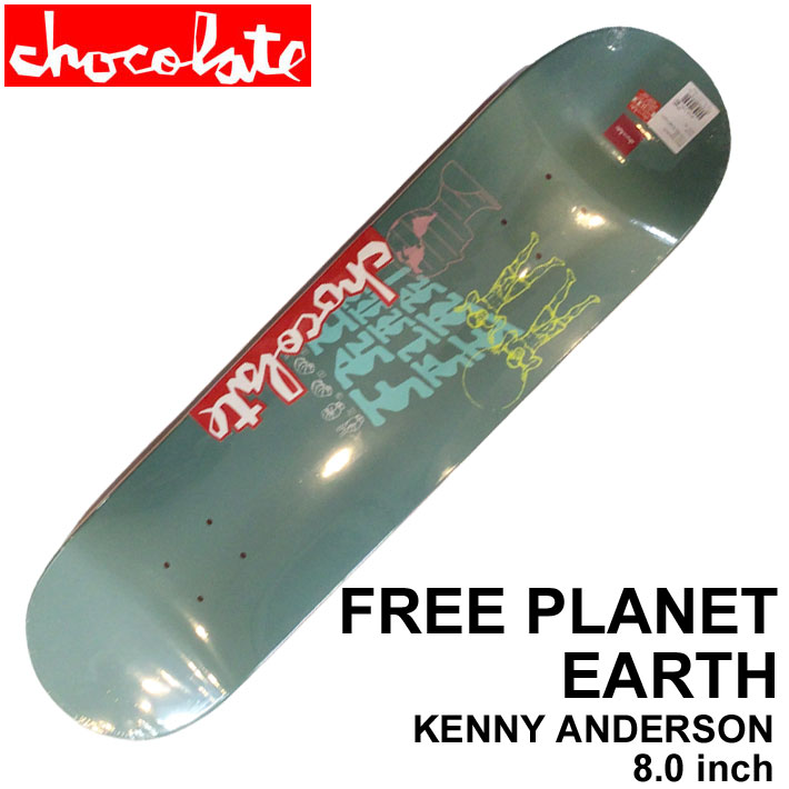 スケート デッキ CHOCOLATE チョコレート スケートボード FREE PLANET EARTH [CH-8] 8.0inch KENNY  ANDERSON ケニー・アンダーソン スケボー パーツ SKATE BOARD DECK
