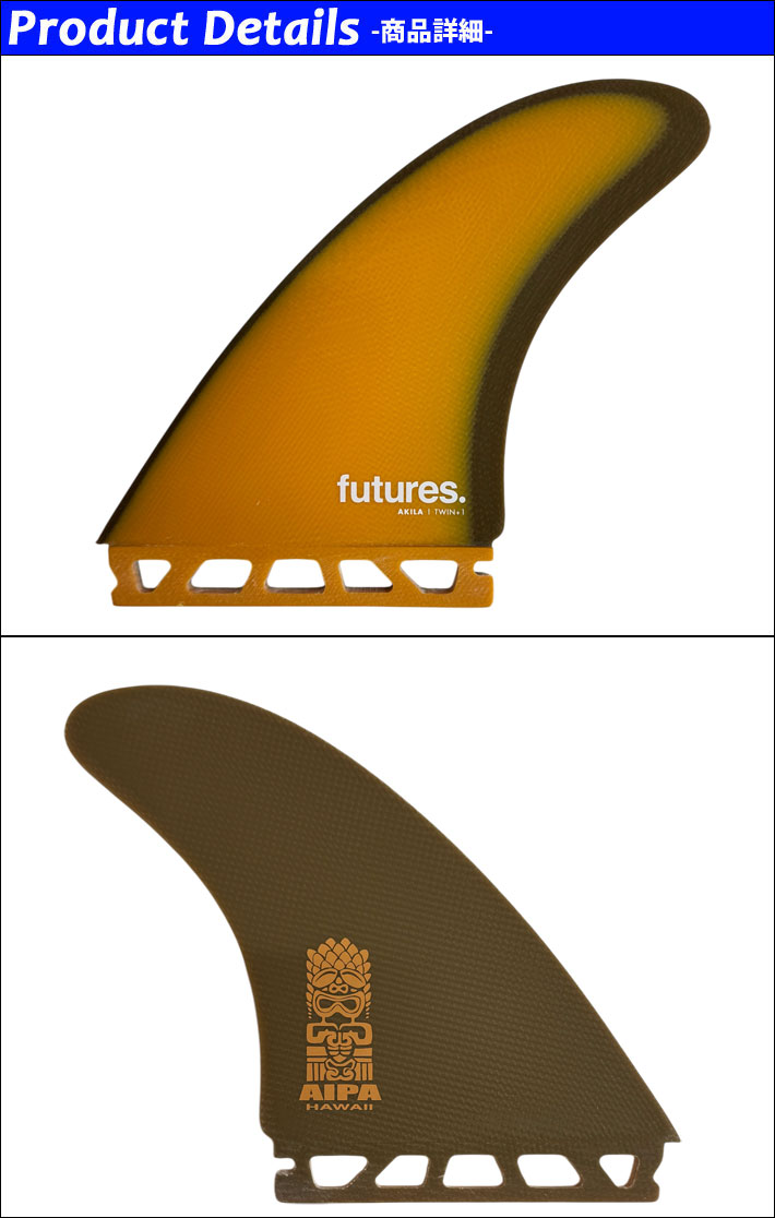 FUTURES FIN フューチャーフィン AKILA AIPA TWIN+1 アキラ