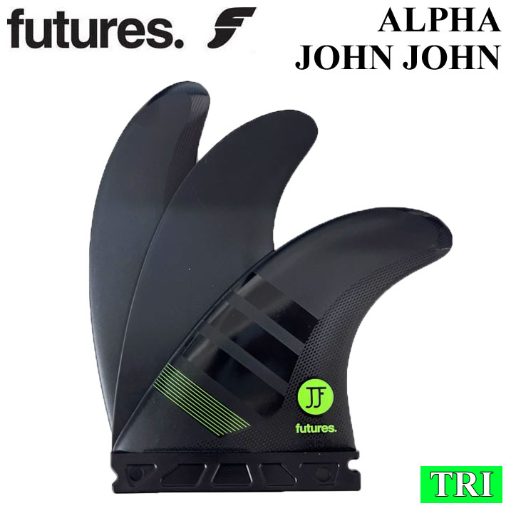 FUTURE FINS アルファ ALPHA フューチャーフィン JOHN JOHN [M] ジョンジョン CARBON GREEN TRI  トライフィン 3fin サーフィン サーフボード