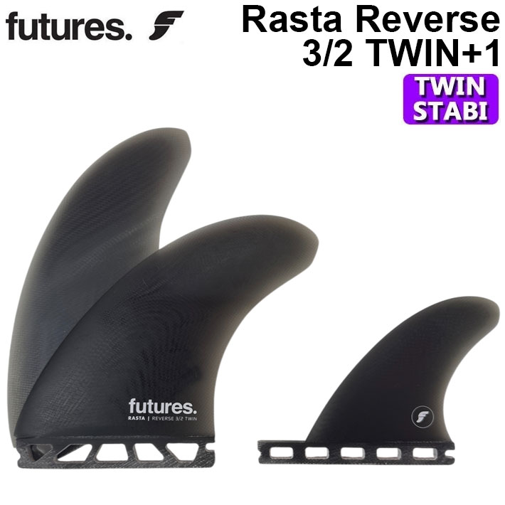美品 B/STIX RASTA 2+1 2.0 フューチャーフィン Futures Fin(フューチャーフィン) BLACK STIX RASTA 2+1 /ツイン