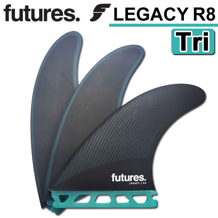 [店内ポイント10倍中!!] future fin フューチャーフィン RTM HEX LEGACY R8 レガシー [TEAL／BLACK] TRI  FIN 3枚セット サーフィン ショートボード ファンボード