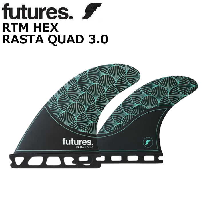 ショートボード用フィン FUTURES. FIN フューチャーフィン RTM HEX RASTA QUAD 3.0 デイブ・ラスタビッチ バンブー  ショートボード フィン クワッドフィン 4枚セット