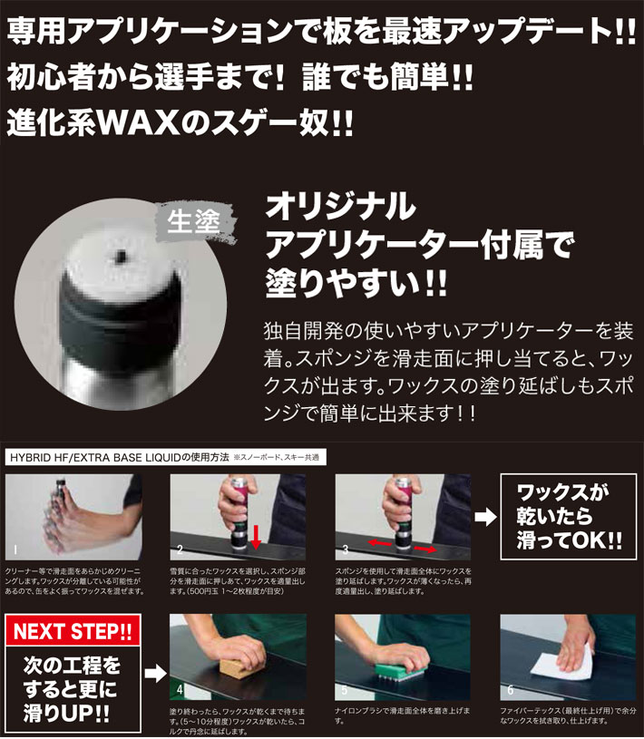 パドルクラブ名古屋 公式オンライン GALLIUM ガリウム HYBRID HF