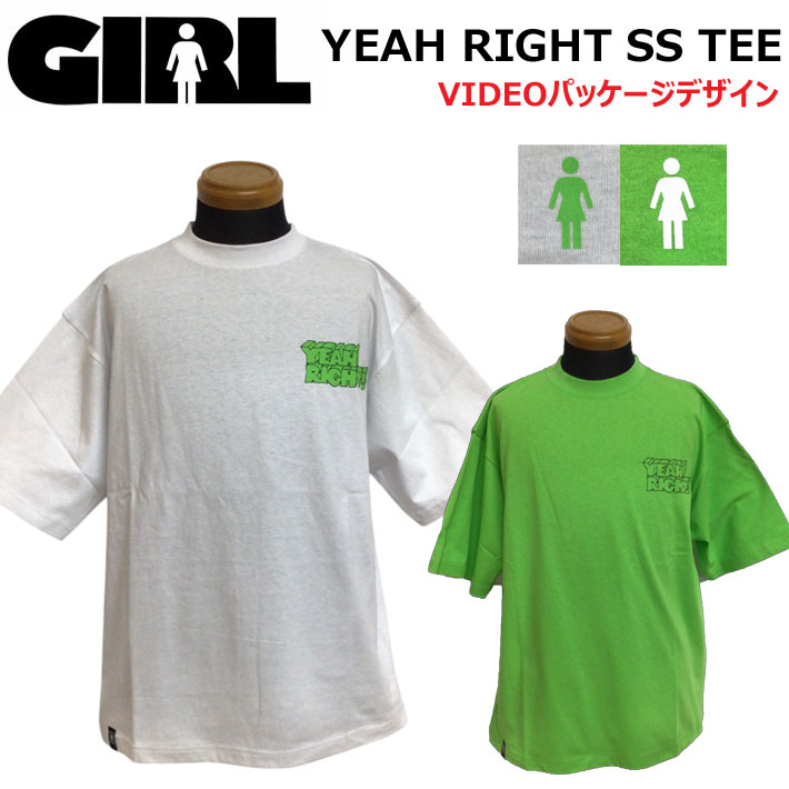 girl-t3-1.jpg