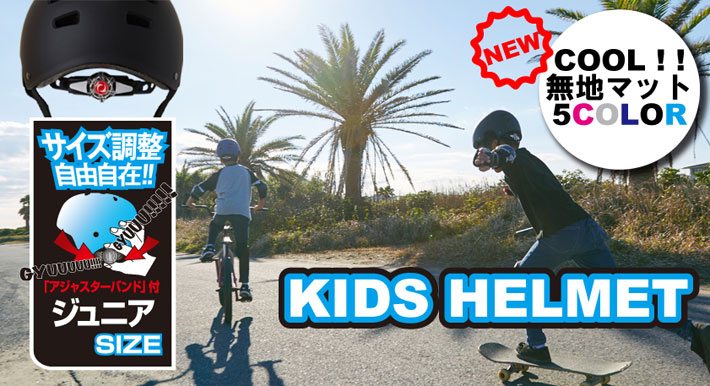 gosk8_hel_7.jpg