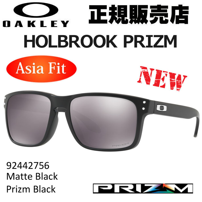 オークリー サングラス OAKLEY HOLBROOK ホルブルック 9244