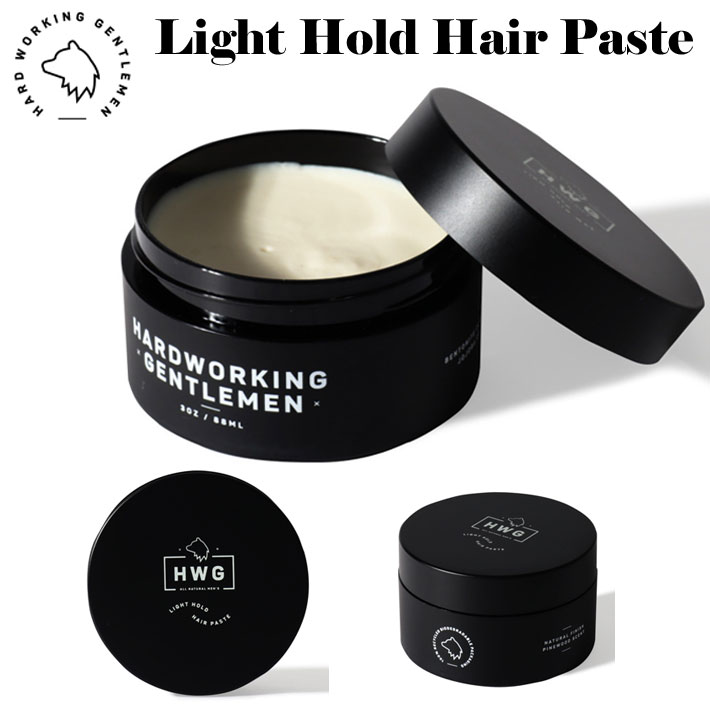 Hard Working Gentlemen ヘアワックス Light Hold Hair Paste ハードワーキングジェントルマン スタイリング剤 オーガニック メンズ Wax