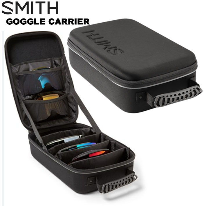 SMITH スミス 【GOGGLE CARRIER】大型ゴーグルケース