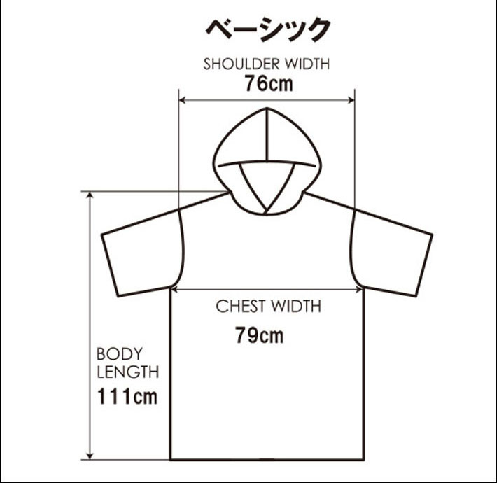 TOOLS - ☆☆ふわふわマイクロファイバーポンチョ　Native サーフィン用品 tools ポンチョ」の人気商品一覧 | 安い商品を