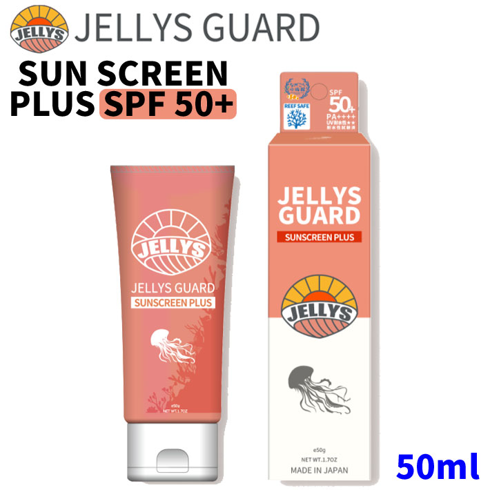 日焼け止め DAILY UV GUARD 50+ PA++++ 30ml ライトアップUV スプレー / サンカット(コーセーコスメポート