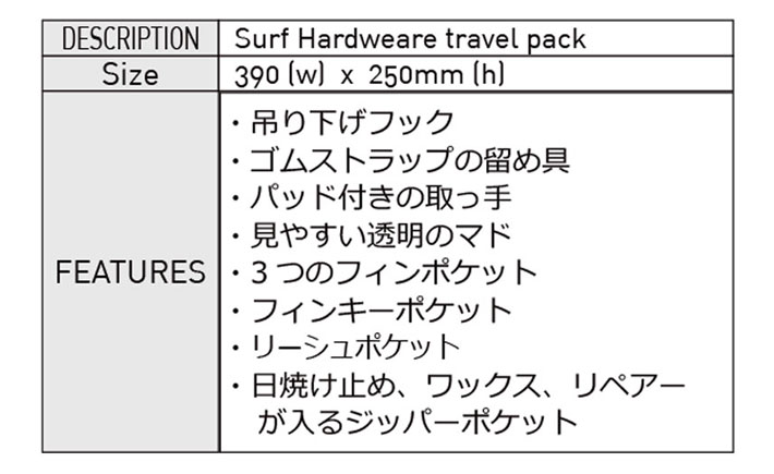 OCEAN&EARTH 3 FOLD SURF LOCKER 3フォールドサーフロッカー OCEAN&EARTH 3 FOLD SURF LOCKER 3フォールドサーフロッカー