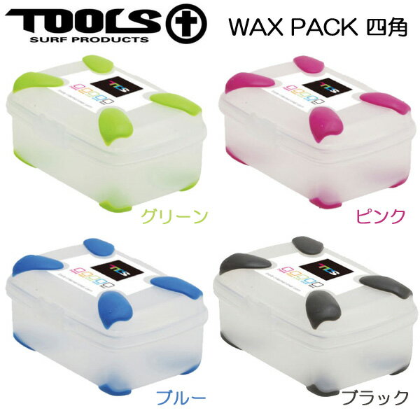 日本正規品 Tools ツールス Tls トゥールス Waxpack ワックスパック 四角 ワックスケース 収納ケース Waxcase サーフィン