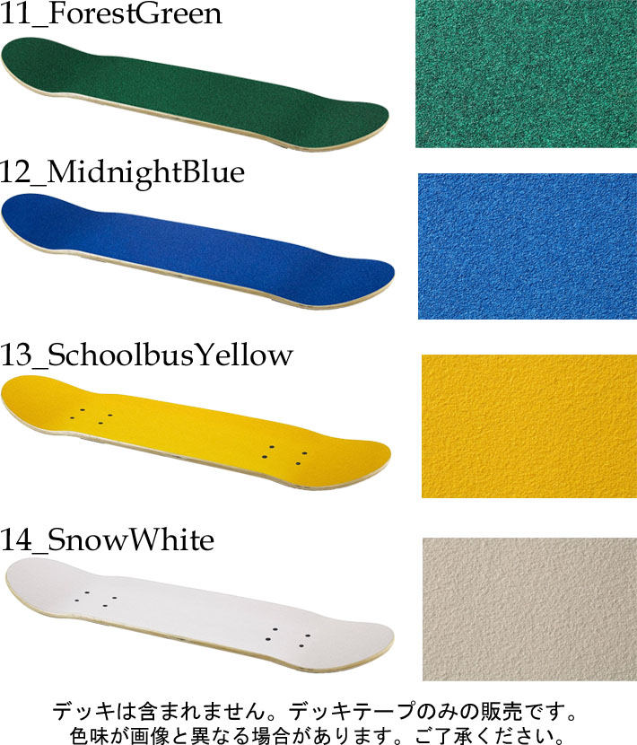 Jessup ジェサップ Grip Tape Colors グリップテープ [ 9 × 33inch ...