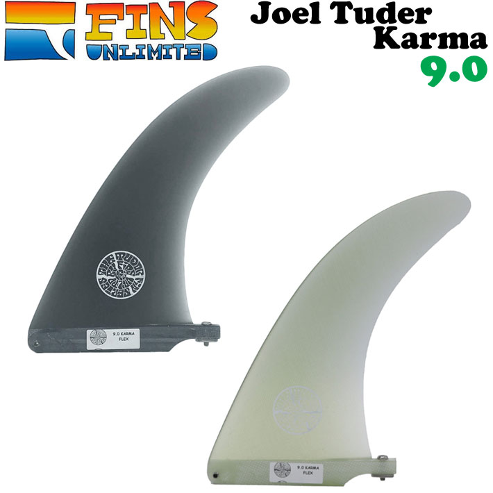 ジョエル チューダー カルマ アシッド センターフィン 9.0㌅ 2024 FINSUNLIMITED フィンズアンリミテッド フィン Joel Tuder