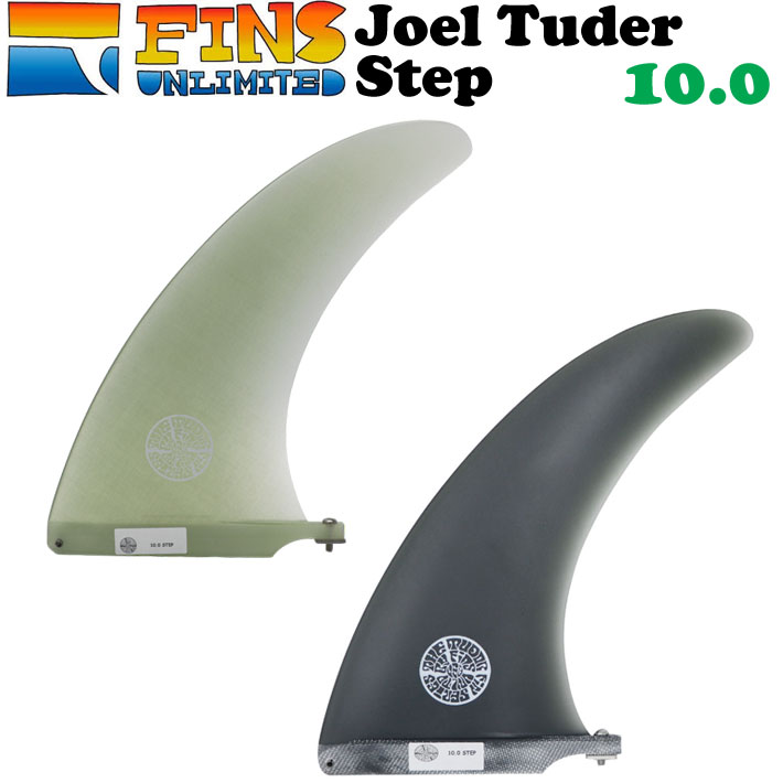2024 FINSUNLIMITED フィンズアンリミテッド フィン Joel Tuder Island 8.0 ジョエル・チューダー アイランド  シグネイチャーフィン FIN ロングボード用 センターフィン シングルフィン 日本正規品