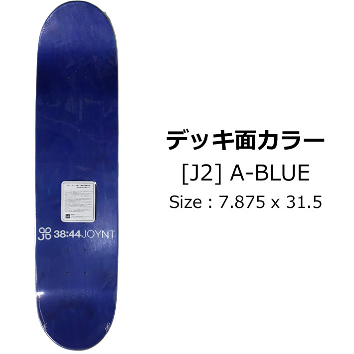 JOYNT ジョイント スケートボード デッキ MR EDGE TATSUMA EP