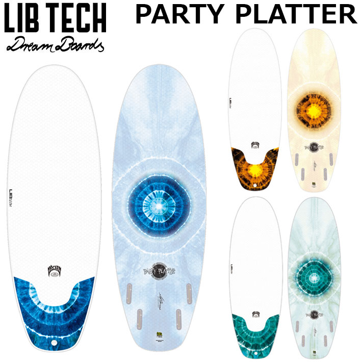 営業所止め発送 LIB-TECH 5'4 RUMP サーフボード