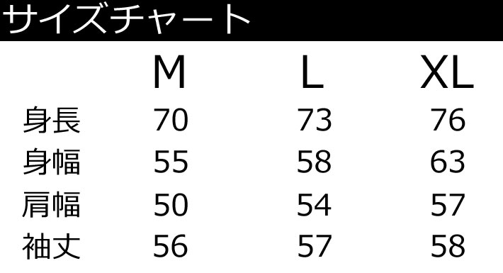 在庫限り] 2023 Mtn. Rock Star マウンテンロックスター