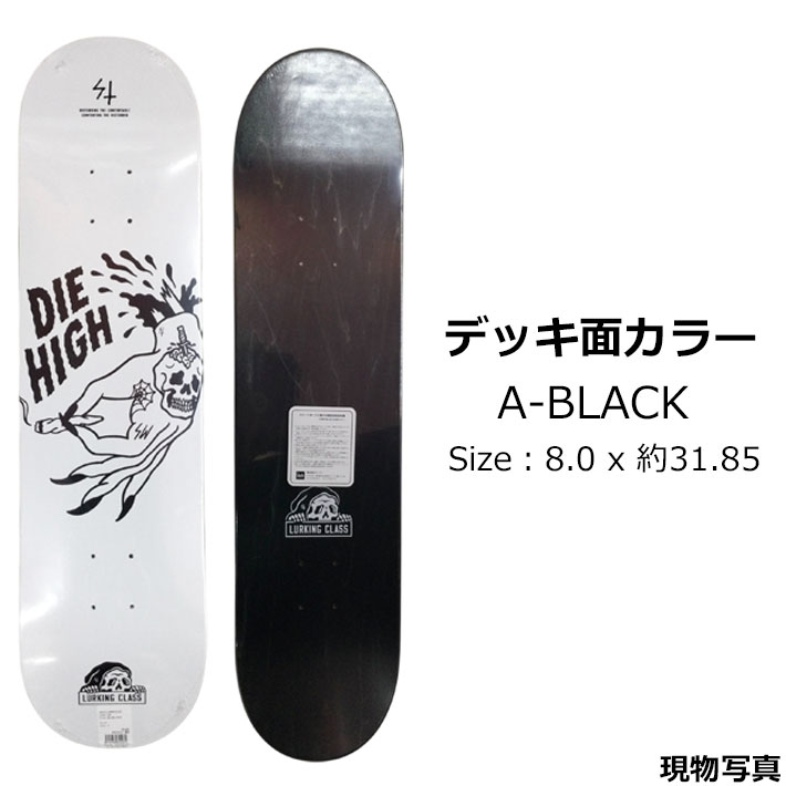 YARDSALE DECK ８.0 スケートボードデッキ Amazon | YARDSALE ヤードセール スケートボード デッキ FUSION