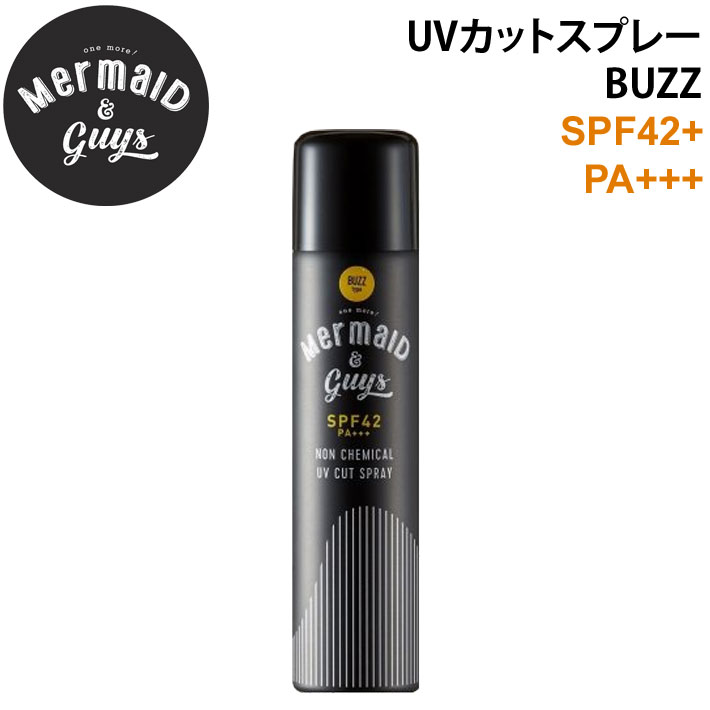 Mermaid Guys マーメイドアンドガイズ Uvカットスプレー Buzz 6 日焼け止め ノンケミカル 虫除け Spf42 Pa 日本正規品