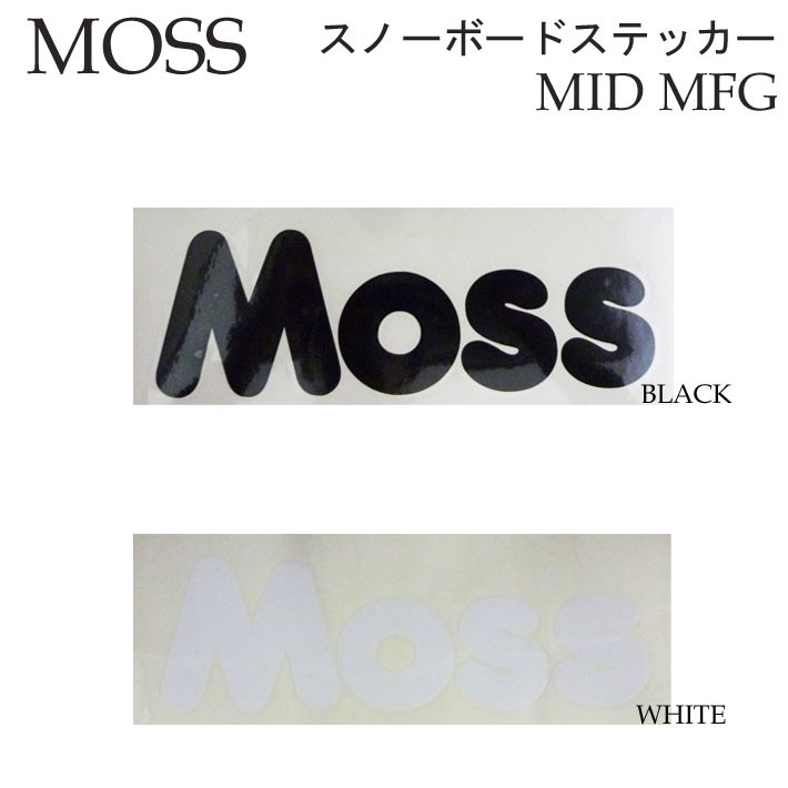 MOSS　モス　ステッカー mid_sticker1.jpg