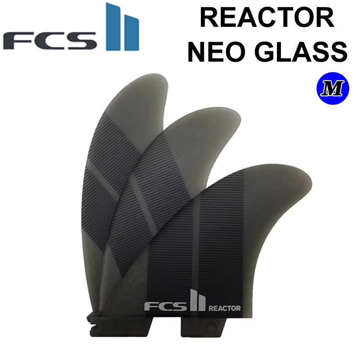[店内ポイント20倍中!!] fcs2 フィン エフシーエスツー フィン REACTOR NEO GLASS [GRAY-1] TRI リアクター  ネオグラス トライフィン スラスター 3FIN