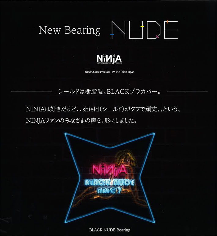 NINJA BEARING [ニンジャ] ベアリング BLACK NUDE ABEC7 OIL ブラックヌード スターケース入り スケートボード