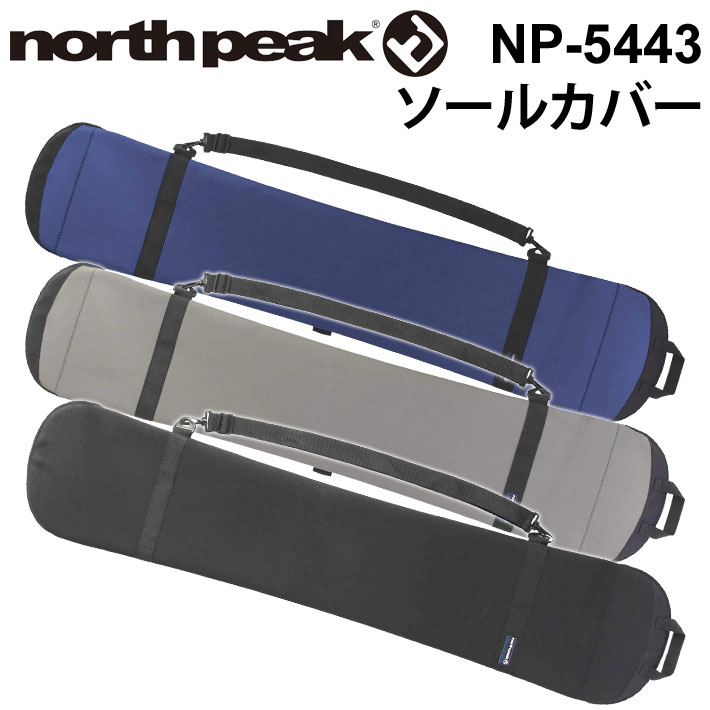 美品 northpeak スノーボード ボードケース ショルダー付き np-np5443-1.jpg
