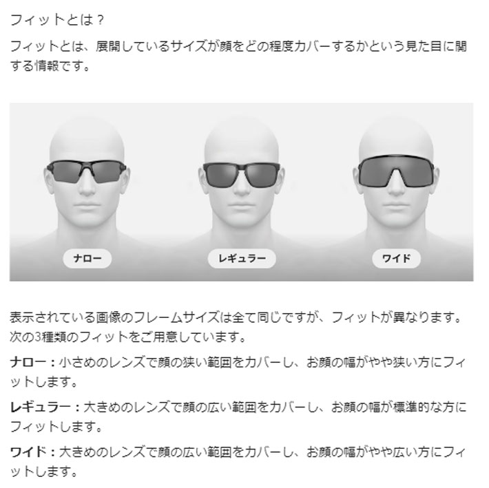 美品オークリー ホワイト スポーツメガネ OAKLEY オークリーサングラス RADAR 9495D 08 Polished white 36