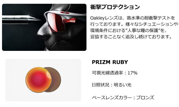 現品限り特別価格] OAKLEY オークリー サングラス ENCODER